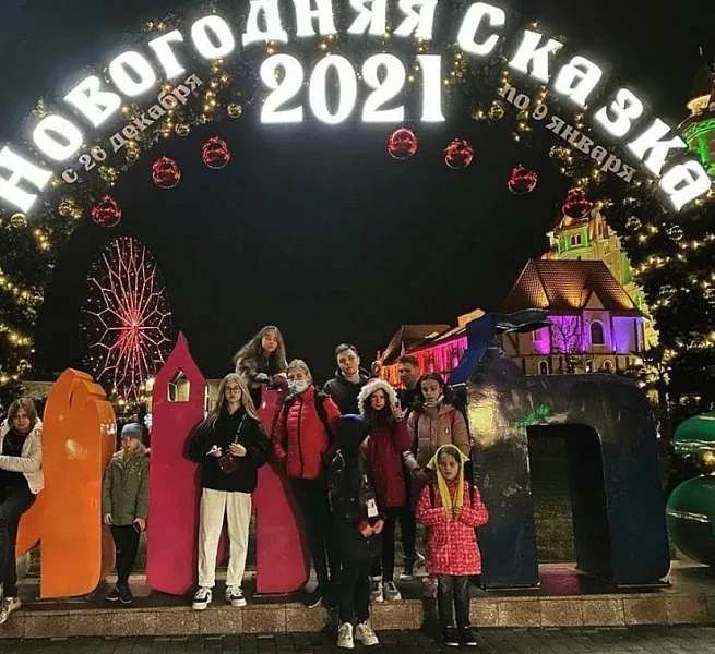 Пансионат Зимние каникулы в Сочи Описание фото #13